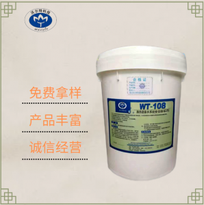 WT-108換熱設(shè)備水系統(tǒng)安全除垢劑