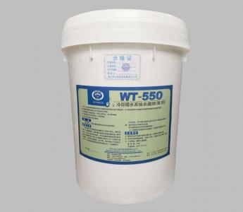 WT-550冷卻塔水系統(tǒng)殺菌除藻劑