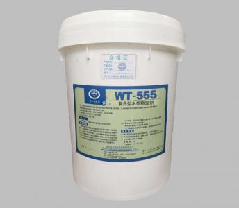 WT-555復(fù)合型水質(zhì)穩(wěn)定劑