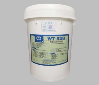 WT-528高效粘泥剝離劑(白桶)