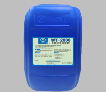 WT-2000冷卻塔水系統(tǒng)殺菌除藻劑