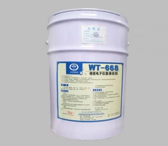 WT-668精密電子儀器清洗劑（桶裝）