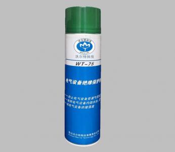 WT-75瓶裝電氣設(shè)備絕緣保護(hù)劑
